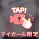 したちち😮‍💨🩷
