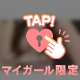 ♡こすぷれえち