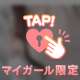 ♡お久しぶりです