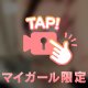 ♡動いてるりあもすき？