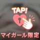お礼♡本指名サンロードTさん