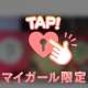 ⸜🌷︎⸝‍アモーレ103 Mさんへ