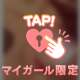 ⸜🌷︎⸝‍Asia204 Oさんへ