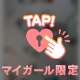 ⸜🌷︎⸝‍if205 Iさんへ