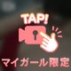 ぽちゃっ🥹🥺🥹🥺