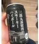 🩷お礼写メ日記🩷