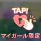 あんよ