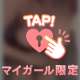 私を是非ともエロい感じで料理してほしい