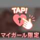 こんにちは♡