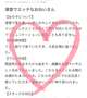 【お礼写メ日記】タナカケイタ様へ💕
