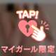 🔞秘密の写真🔞