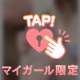 🩷ムチムチなんです…(´∩ω∩｀)