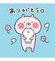 昨日のココバリ401のお兄さんへ♡