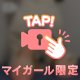 ずるずる
