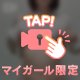 出勤するよ😉