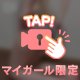 おにく💕