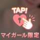 お礼💖 本指名 Tさん♪