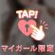 お礼💖 本指名 Tさん♪