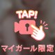 はじめまして＆ゴメンナサイ💦💦