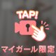 ねむねむ🖤 ̖́-