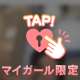 🍑ぷりぷり🍑