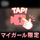 動画だよ🫣💕