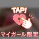 本日出勤🫶