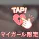あちあちですね🫣