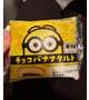 完売ありがとう🩵