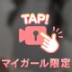 ３連休はなにしてたの？？