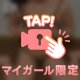 嬉しいニュースだよ😆💓