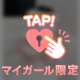 【お礼写メ日記】ありがとうございます❣️