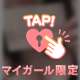 お礼❣️また会えたら…。