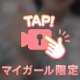 はじめまして🍓