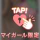 お久しぶりです♡そして期間限定の…👱🏼‍♀️