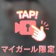 初！渋谷㊗️🎉