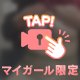 📷見る？🫶