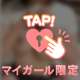 15時からいるよ！