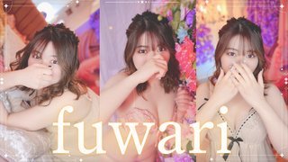 FUWARI