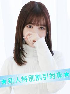 すず【新人割対象🔰】