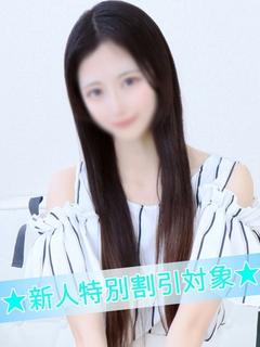 みさき【新人割対象🔰】