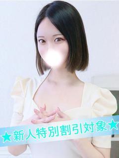 みゆ【新人割対象🔰】