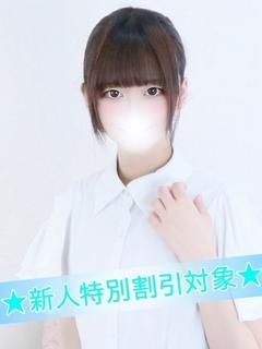 あやか【新人割対象🔰】