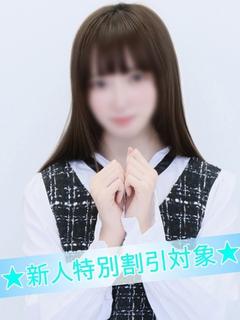ふたば【新人割対象🔰】