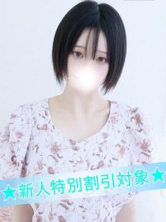 はな【新人割対象🔰】