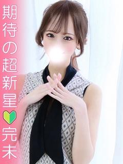 さな【新人割対象🔰】