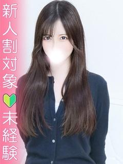 せりな【新人割対象🔰】