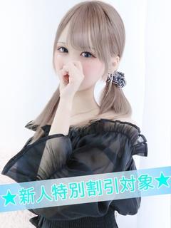 さりな【新人割対象🔰】