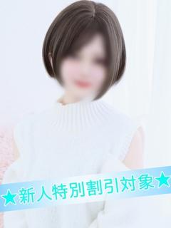 りむ【新人割対象🔰】