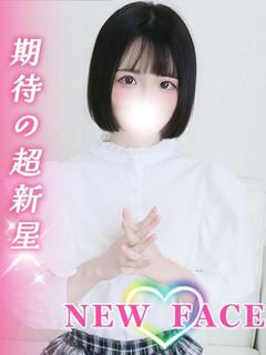 あん【新人割対象🔰】